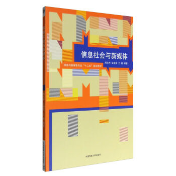 ��Ϣ����c��ý�w