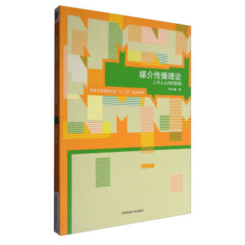 ý�������Փ�����c��֮�g��Ӱ�