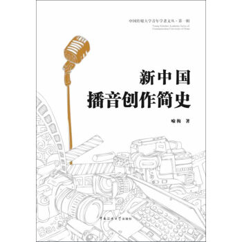 ���Ї�����(chu��ng)����ʷ