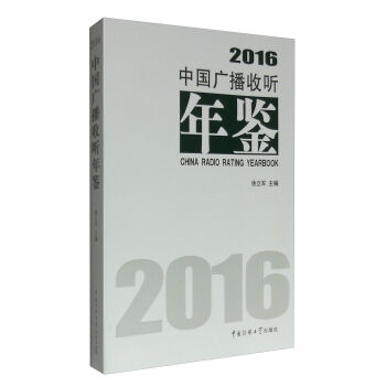 �Ї�(gu��)�V���� ���b2016