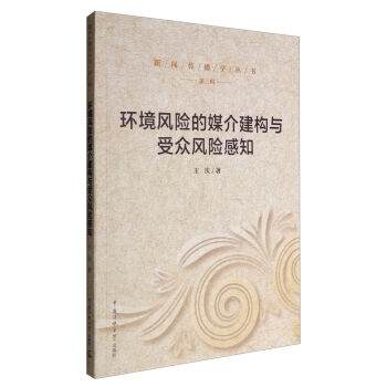 �h(hu��n)���L(f��ng)�U��ý�齨��(g��u)�c�ܱ��L(f��ng)�U��֪