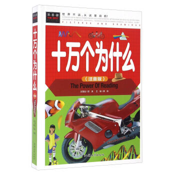 ʮ�f����ʲô��ע���棩