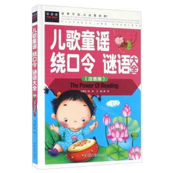 ����ͯ�{�@�����i�Z��ȫ��ע���棩