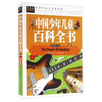 �Ї�(gu��)���ꃺͯ�ٿ�ȫ��(sh��)�����D�İ棩