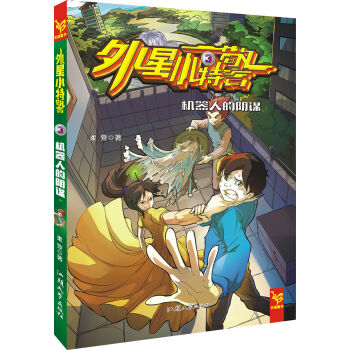 ����ͯ�����Ї�ԭ��(chu��ng)�ČW(xu��)������С�ؾ�3 �C���˵���\