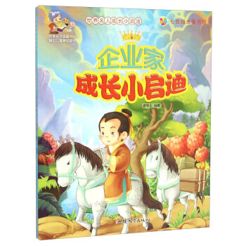 ��I(y��)�ҳ��L(zh��ng)С����/�������˳��L(zh��ng)С����