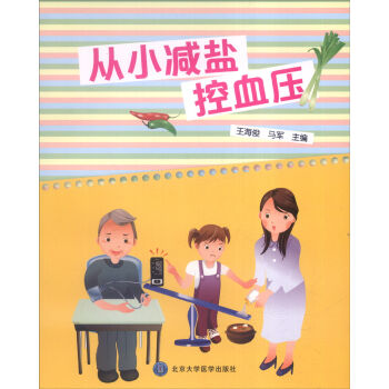 ��С�p�}��Ѫ��