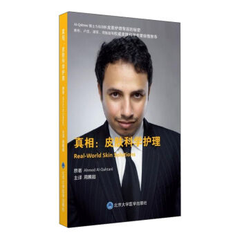 ���ࣺƤ�w�ƌW(xu��)�o(h��)��