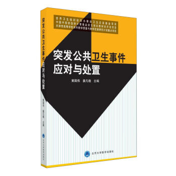 ͻ�l(f��)�����l(w��i)���¼���(y��ng)��(du��)�c̎��