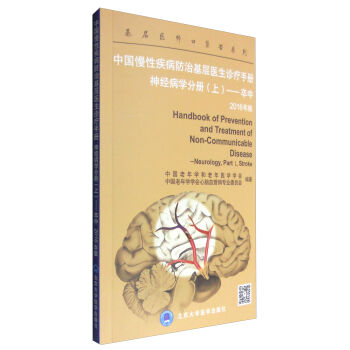 �����t(y��)���ڴ���ϵ�� �Ї����Լ������λ����t(y��)���\���փ� ��(j��ng)���W(xu��)�փԣ��ϣ������У�2016��棩