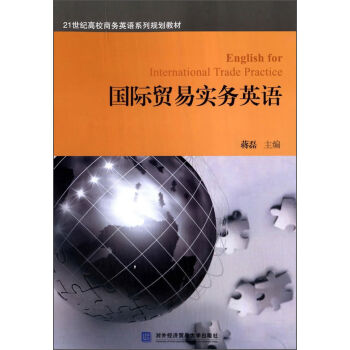 ��(gu��)�H�Q(m��o)�׌�(sh��)��(w��)Ӣ�Z(y��)/21���o(j��)��У�̄�(w��)Ӣ�Z(y��)ϵ��Ҏ(gu��)���̲�