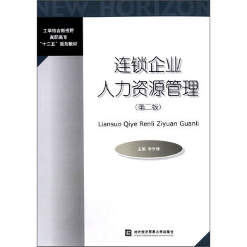 �B�i��I(y��)�����YԴ�������ڶ��棩/���W(xu��)�Y(ji��)����ҕҰ���ߌ���ʮ���塱Ҏ(gu��)���̲�