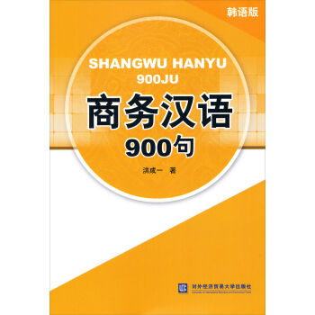 �̄�(w��)�h�Z(y��)900�䣨�n�Z(y��)�棩