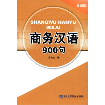 �̄�(w��)�h�Z900�䣨���Z�棩