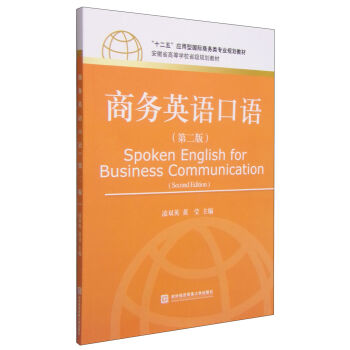 �̄�(w��)Ӣ�Z(y��)���Z(y��)���ڶ��棩/��ʮ���塱��(y��ng)���͇�(gu��)�H�̄�(w��)��I(y��)Ҏ(gu��)���̲ģ�����P(p��n)1����