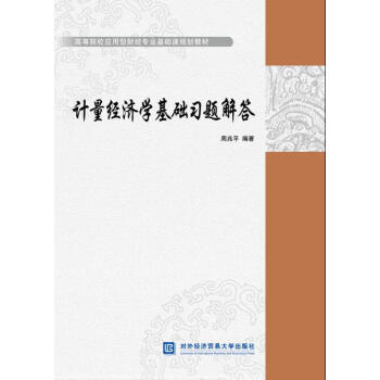 Ӌ����(j��ng)���W(xu��)���A(ch��)��(x��)�}���