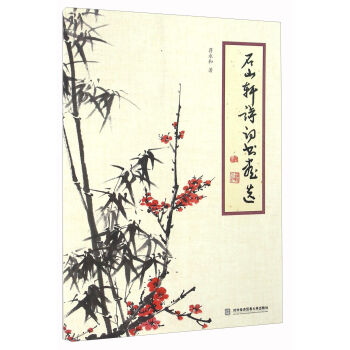 ʯɽ܎Ԋ�~�����x