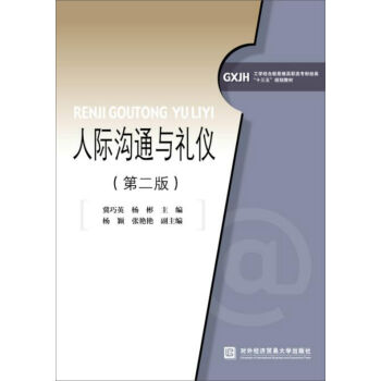 ���H��ͨ�c�Y�x���ڶ��棩