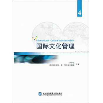 ��(gu��)�H�Ļ�����4