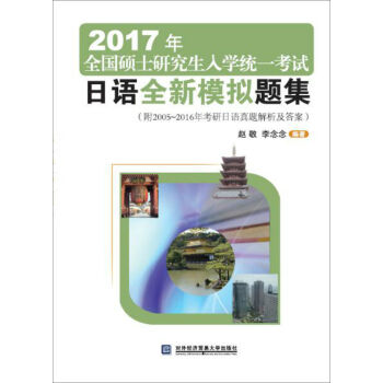 2017��ȫ���Tʿ�о�����W�y(t��ng)һ��ԇ���Zȫ��ģ�M�}��