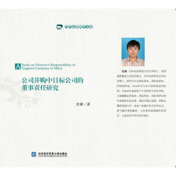 ��˾��ُ(g��u)��Ŀ��(bi��o)��˾�Ķ���؟(z��)���о�