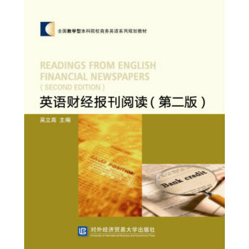 Ӣ�Zؔ(c��i)��(j��ng)��(b��o)����x���ڶ��棩