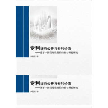 ������ǰ���_�c�����r(ji��)ֵ�������Ї�(gu��)΢�^��(sh��)��(j��)�Ľ�(j��ng)�(y��n)�c��Փ�о�