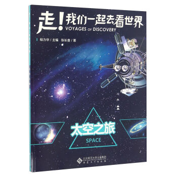 �����҂�һ��ȥ�����磺̫��֮��