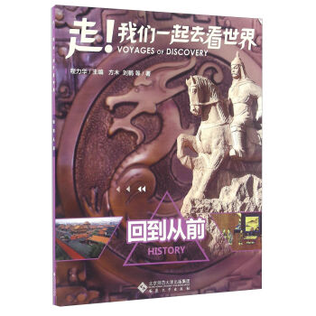 �ߣ��҂�һ��ȥ�����磺�ص���ǰ