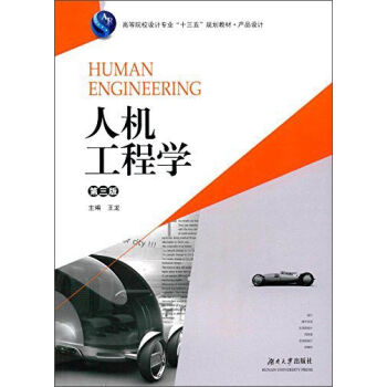 �˙C���̌W����3�棩/�ߵ�ԺУ�OӋ���I(y��)ʮ����Ҏ(gu��)���̲ġ��aƷ�OӋ