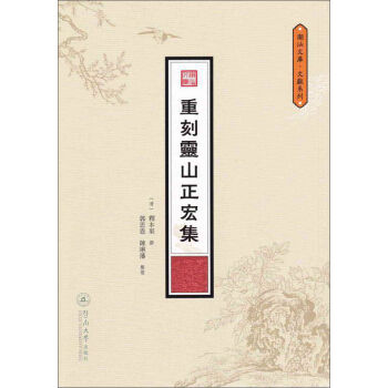 �ؿ��`ɽ���꼯/�����Ď��īIϵ��