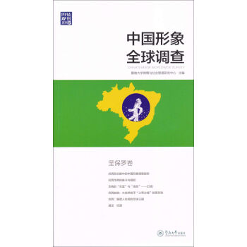 �Ї�(gu��)����ȫ���{(di��o)�飨ʥ���_����