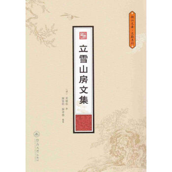 �����Ď졤�īI(xi��n)ϵ�У���ѩɽ���ļ�