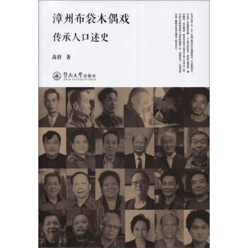 ���ݲ���ľż������˿���ʷ