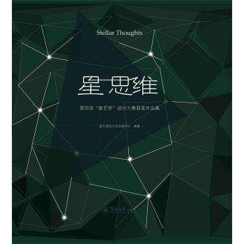 �� ˼�S ���Čá���ˇ�����O(sh��)Ӌ(j��)��ِ�@��(ji��ng)��Ʒ��