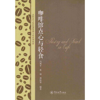 �����^�c���c�pʳ