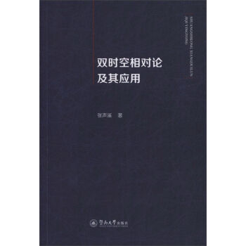 �p�r(sh��)������(du��)Փ���䑪(y��ng)��