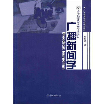 �V�����W/�ߵ�ԺУ�������Wϵ�н̲�