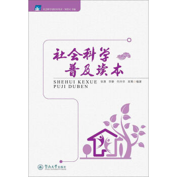 ����ƌW�ռ��x��