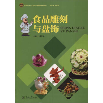 ʳƷ����c�P�