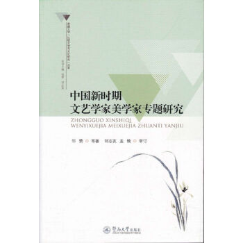 �½���W(xu��)�����^�ČW(xu��)�c�Ļ��о����������Ї�(gu��)�r(sh��)����ˇ�W(xu��)�����W(xu��)�Ҍ��}�о�