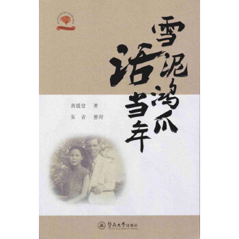 ѩ����צԒ����/��ꎵĹ���ϵ��