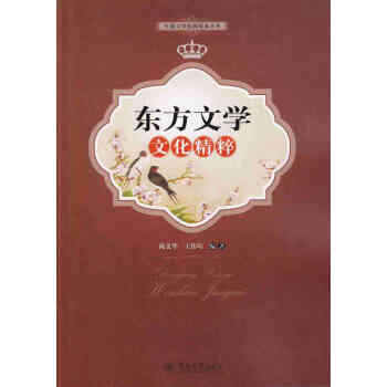 �|���ČW�Ļ�����/����ČW��(j��ng)�䌧�x����