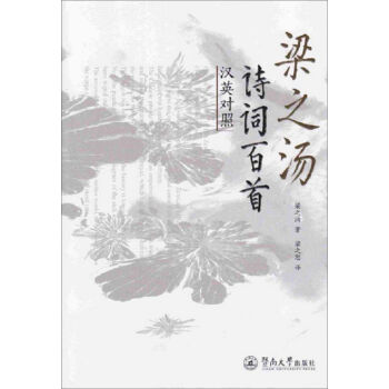 ��֮��Ԋ�~���ף��hӢ��(du��)�գ�