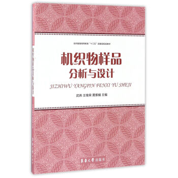 �C(j��)�����Ʒ�����c�O(sh��)Ӌ(j��)/�������b�ߵȽ�����ʮ���塱��ί��(j��)Ҏ(gu��)���̲�