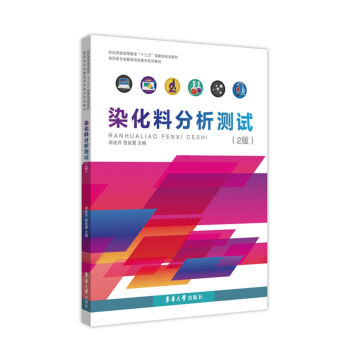 Ⱦ���Ϸ����y(c��)ԇ��2�棩