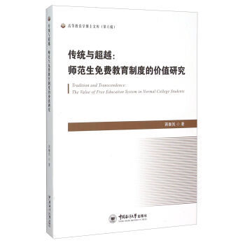 ���y(t��ng)�c��Խ ���������M(f��i)�����ƶȵăr(ji��)ֵ�о�