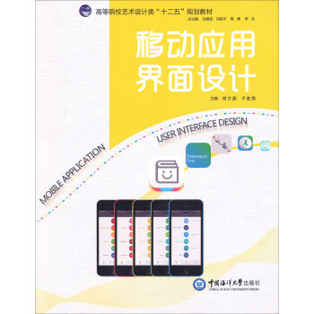 �Ƅ�(d��ng)��(y��ng)�ý����O(sh��)Ӌ(j��)