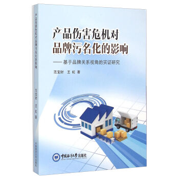 �aƷ����Σ�C��Ʒ����������Ӱ푣�����Ʒ���Pϵҕ�ǵČ��C�о�