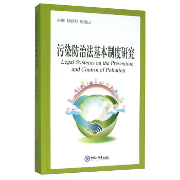 ��Ⱦ���η������ƶ��о�